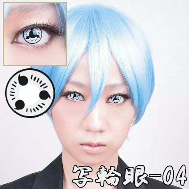 Coscon Sharingan-objektiv Med Kraft - Itachi Red T04 4 Coscon Sharingan-objektiv Med Kraft - Itachi Red T04 - Billede 2