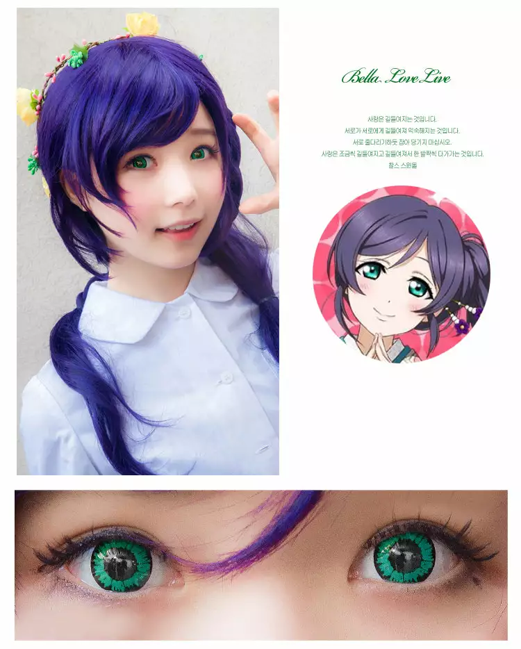 Lille Skat Sweety Lovelive Grøn 5 Lille Skat Sweety Lovelive Grøn - Billede 3
